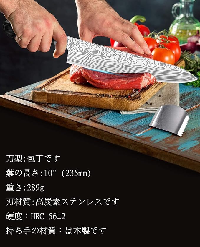 MOSFiATA Chef Knife 10 Inch Super Sharp Professional Kitchen Knife with Finger Guard in Gift Box, German High Carbon Stainless Steel EN.4116 Cooking Knife with Micarta Handle - Image 6