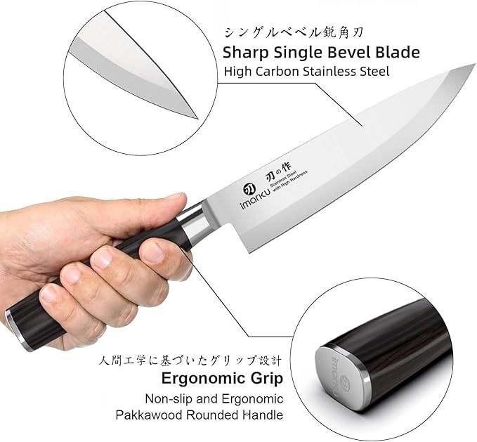 imarku Chef Knife 8-Inch Pro Japanese Kitchen Knife High-Carbon Stainless Steel Paring Knife Ergonomic Handle Rasor Sharp Single-Bevel Edge Birthday Gift for Men - Image 4