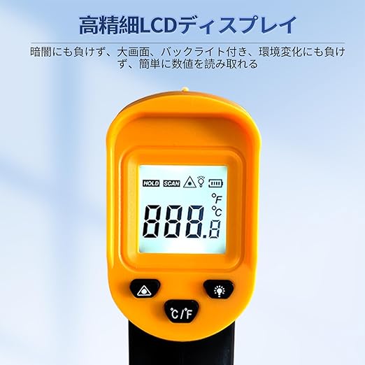 Digital Infrared Thermometer gun for cooking,BBQ,Pizza oven,Ir Thermometer with Backlight,-58℉~932℉(-50℃~500℃) Handheld Non Contact Heat Laser Temperature Gun (Not for Human) - Image 7