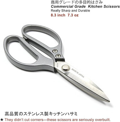 TONMA Kitchen Scissors All Purpose MADE IN JAPAN Industrial Grade Heavy Duty Kitchen Shears for Food, Multipurpose Cooking and Herb Scissors with Ergonomic Handles