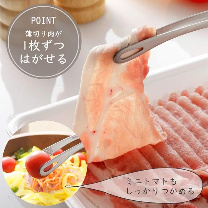 Shimomura 42498 Smart Kitchen Tongs, Floating Tip, No Dirt, Medium, Made in Japan, Easy to Grab Fine Foods, Outdoor, Dishwasher Safe, Yakiniku, Fried Food, Total Length 7.9 inches (20 cm), Vegetable - Image 4