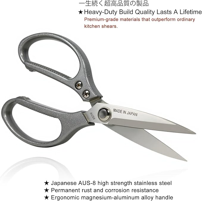 TONMA Kitchen Scissors All Purpose MADE IN JAPAN Industrial Grade Heavy Duty Kitchen Shears for Food, Multipurpose Cooking and Herb Scissors with Ergonomic Handles