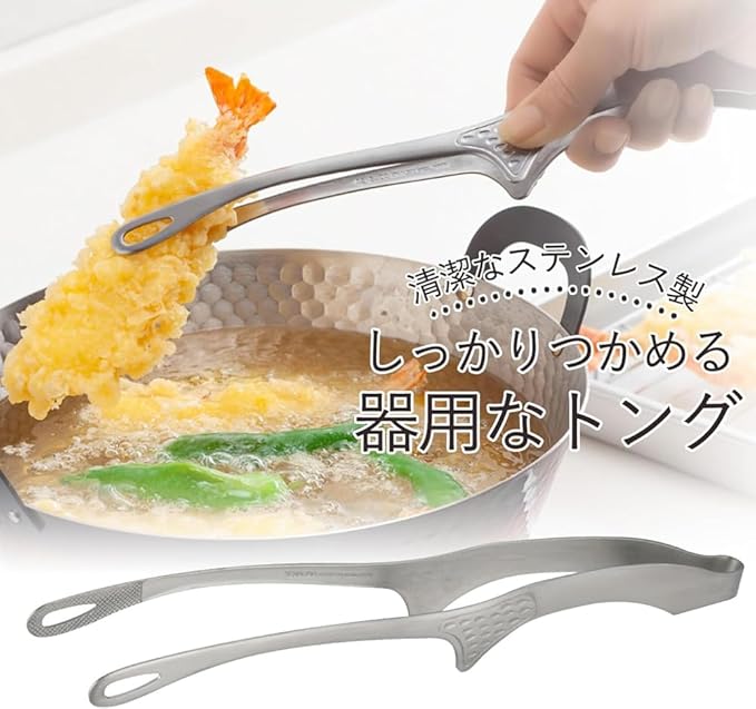 Shimomura 42497 Smart Kitchen Tongs, Large with Floating Tips, No Dirt, Made in Japan, Easy to Grab, Outdoor, Dishwasher Safe, Yakiniku, Fried Food, Total Length 10.2 inches (26 cm), Nippon Chopsticks - Image 3