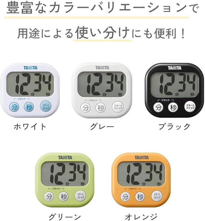 Td-384-wh White or Look At the Tanita Digital Timer