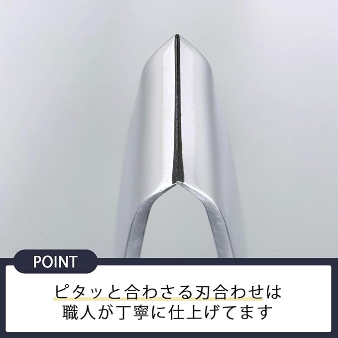 Shimomura Planning 17257 Tongs, Bone Removal, Made in Japan, Dishwasher Safe, Holds Fine Bones, Easy to Apply Strength, Commercial Use, Yanagi Blade, Fish, Fruit, Straightener, Stainless Steel, - Image 4