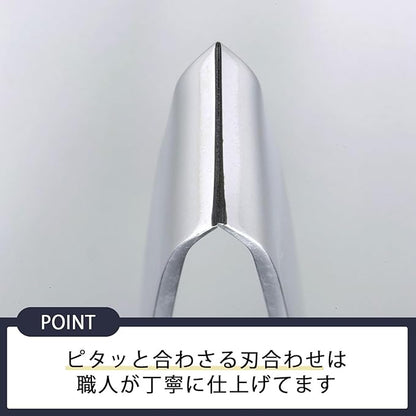 Shimomura Planning 17257 Tongs, Bone Removal, Made in Japan, Dishwasher Safe, Holds Fine Bones, Easy to Apply Strength, Commercial Use, Yanagi Blade, Fish, Fruit, Straightener, Stainless Steel, - Image 4