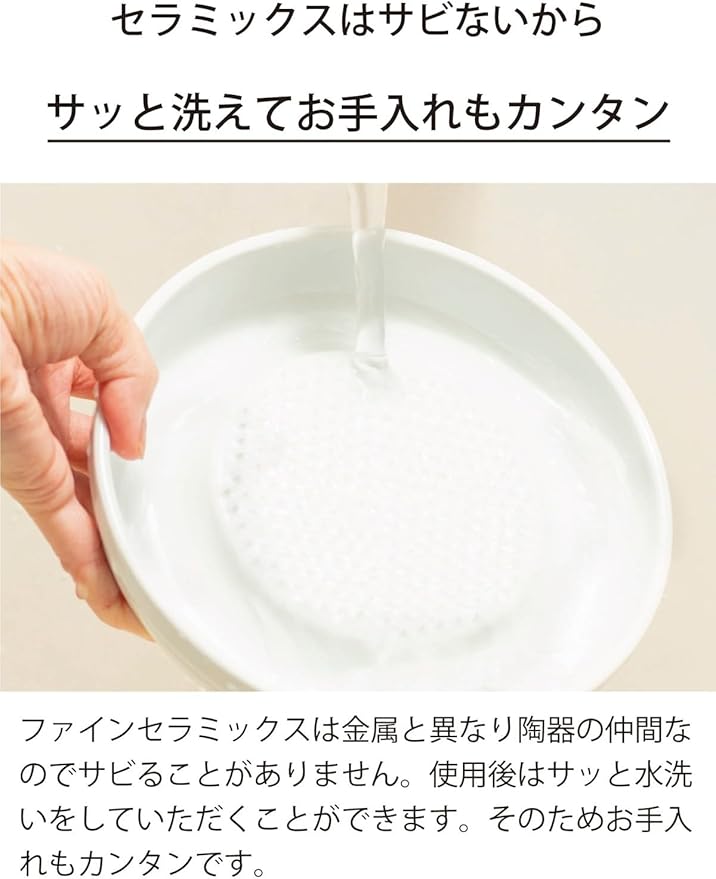 Kyocera Ceramic Grater - 6.5" Medium for Ginger and Garlic - Image 7