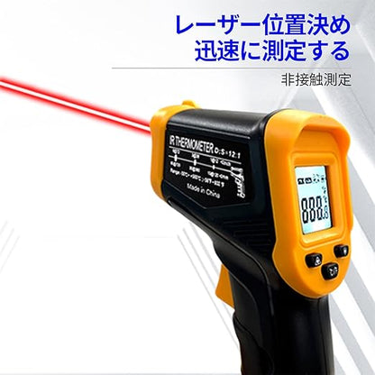 Digital Infrared Thermometer gun for cooking,BBQ,Pizza oven,Ir Thermometer with Backlight,-58℉~932℉(-50℃~500℃) Handheld Non Contact Heat Laser Temperature Gun (Not for Human) - Image 11