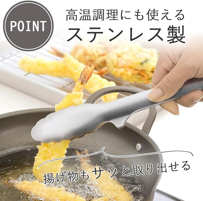 Shimomura Planning Tongs, Total Length 9.4 inches (23.8 cm), Made in Japan, Dishwasher Safe, Floating Tip, Easy to Clean, Fry Cooking, Tabletop Tongs, Stainless Steel, Tsubamesanjo 36292 - Image 2