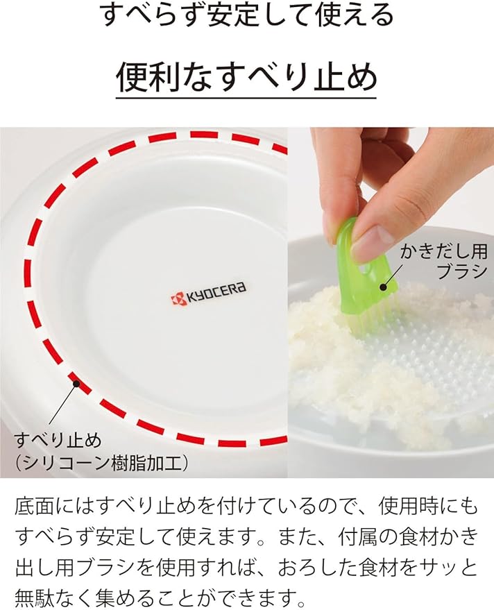 Kyocera Ceramic Grater - 6.5" Medium for Ginger and Garlic - Image 6