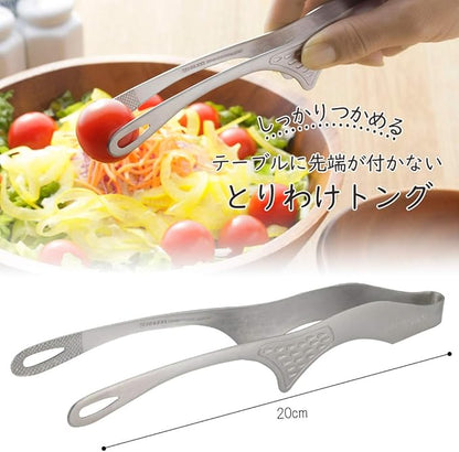 Shimomura 42498 Smart Kitchen Tongs, Floating Tip, No Dirt, Medium, Made in Japan, Easy to Grab Fine Foods, Outdoor, Dishwasher Safe, Yakiniku, Fried Food, Total Length 7.9 inches (20 cm), Vegetable - Image 2