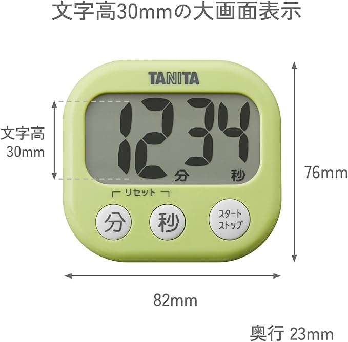 Td-384-wh White or Look At the Tanita Digital Timer