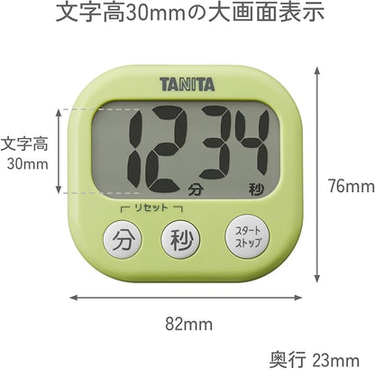 Tanita TD-384 YL Kitchen Study Learning Timer with Magnet, Large Screen, Loud Volume, 100 Minutes, Yellow