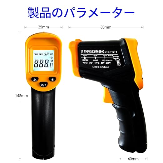 Digital Infrared Thermometer gun for cooking,BBQ,Pizza oven,Ir Thermometer with Backlight,-58℉~932℉(-50℃~500℃) Handheld Non Contact Heat Laser Temperature Gun (Not for Human) - Image 9