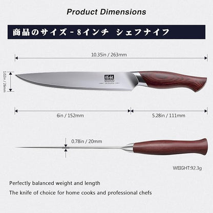 SHAN ZU 6 Inch Chef Knife, Japanese 10Cr15MoV High Carbon Stainless Steel Kitchen Knife, Multipurpose Ultra Sharp Kitchen Utility Knife with Ergonomic Pakkawood Handle - Image 2