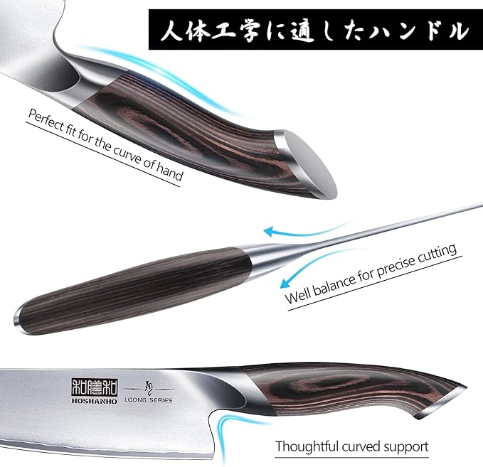 HOSHANHO 7 Pieces Kitchen Knife Set, Japanese High Carbon Stainless Steel Magnetic Knife Block Set, Ultra Sharp Chef Knives Sets with Ergonomic Pakkawood Handle - Image 4