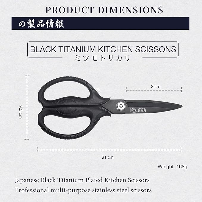 MITSUMOTO SAKARI Japanese Kitchen Scissors, Heavy Duty Poultry Shears, Detachable Titanium Plated Stainless Steel Utility Food Scissors for Meat, Chicken Bone and Herbs - Image 3