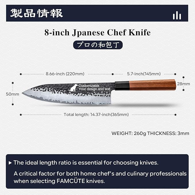 FAMCÜTE Customize Japanese Knife, Hand Forged 8 inch Chef Knife - High Carbon Steel 5 Layers 9CR18MOV Japanese Chefs Knife - Wood Handle Customizable Patterns and Copywriting Kitchen Knife for Gift - Image 2