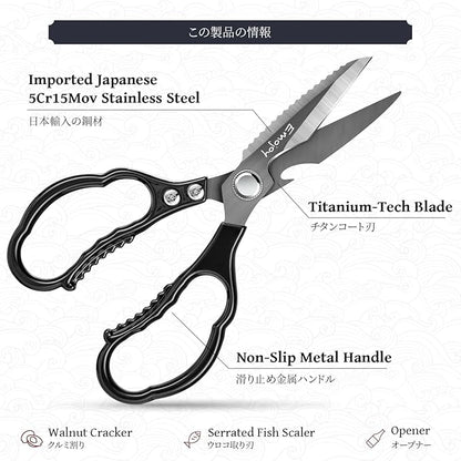 Emojoy Kitchen Shears for Food, Titanium Kitchen Scissors All Purpose, Japanese 5Cr15MoV Steel Heavy Duty Blades for Meat, Herbs & Poultry, Dishwasher Safe - Image 2