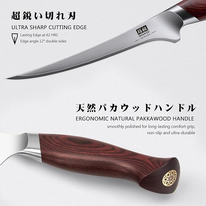 SHAN ZU Fillet Knife 7 inch, Razor Sharp Boning Knife for Meat in 10Cr15Mov Japanese High Carbon Steel Fish knife, Professional Kitchen with Flexible Blade and Ergonomic Pakkawood Handle - Image 4