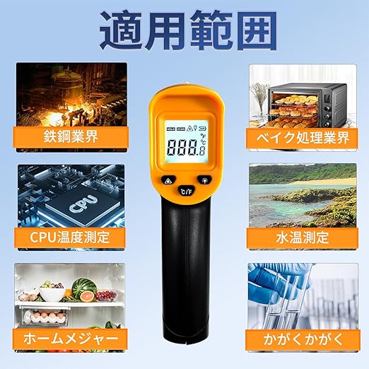 Digital Infrared Thermometer gun for cooking,BBQ,Pizza oven,Ir Thermometer with Backlight,-58℉~932℉(-50℃~500℃) Handheld Non Contact Heat Laser Temperature Gun (Not for Human) - Image 8