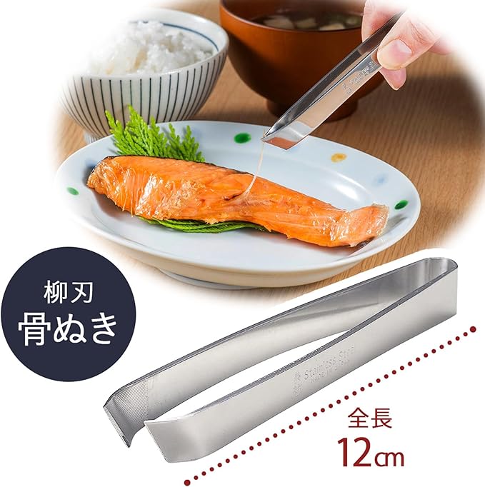 Shimomura Planning 17257 Tongs, Bone Removal, Made in Japan, Dishwasher Safe, Holds Fine Bones, Easy to Apply Strength, Commercial Use, Yanagi Blade, Fish, Fruit, Straightener, Stainless Steel, - Image 2