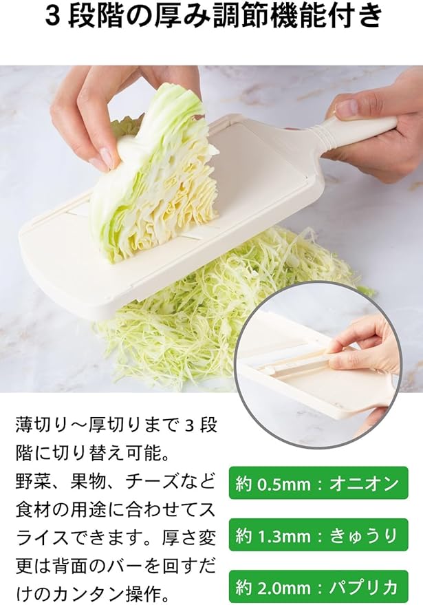 Kyocera CSN-182WHP Thin Slicing Slicer, 3 Levels, Thickness Adjustable, Made in Japan, Ceramic, Rust Free, Disinfectant Bleaching, White - Image 4