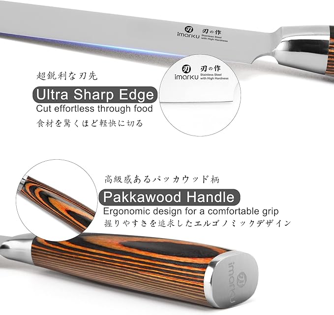 imarku Chef Knife - Pro Kitchen Knife 8 Inch Chef's Knives Japanese HC Steel Sharp Paring Knife with Ergonomic Handle, Tawny Handle, Best Gifts for Men and Women, Gyutou knives - Image 4