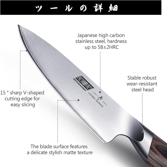 HOSHANHO 7 Pieces Kitchen Knife Set, Japanese High Carbon Stainless Steel Magnetic Knife Block Set, Ultra Sharp Chef Knives Sets with Ergonomic Pakkawood Handle - Image 3