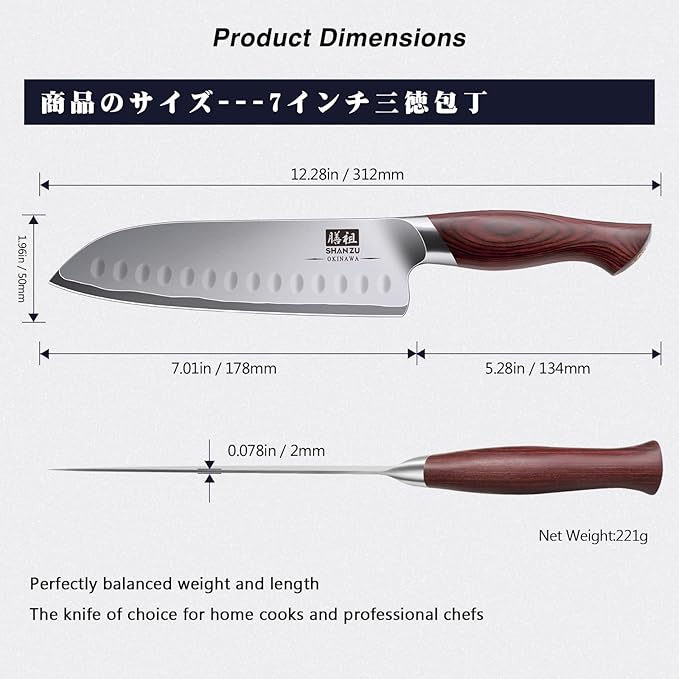 SHAN ZU 7 Inch Chef Knife, High Carbon Japanese 10Cr15Mov Stainless Steel Santoku Knife, Ultra Sharp Professional Kitchen Cooking Knife with Ergonomic Pakkawood Handle - Image 2