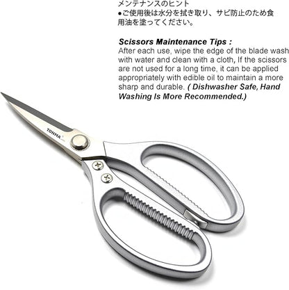 TONMA Japanese Kitchen Scissors All Purpose [Made in Japan] Heavy Duty Kitchen Shears for Herbs, Chicken, Poultry, Food, Cooking, Office, Leather, Ergonomic Handle Effortless Cutting