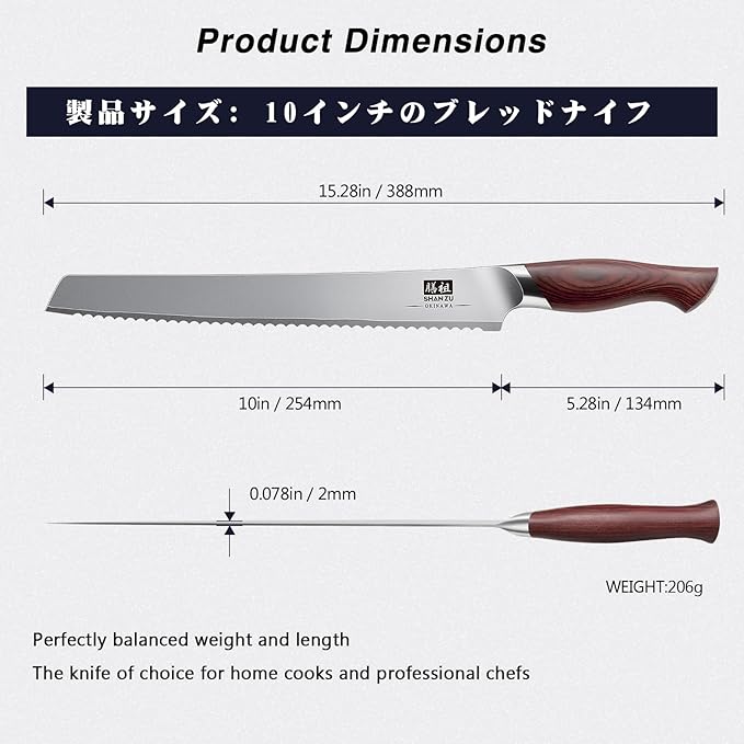 SHAN ZU 10 Inch Bread Knife, Razor Sharp Sourdough Slicing Knife, Japanese High Carbon 10Cr15Mov Stainless Steel Cake Knife, Multifunction Serrated knife for Homemade Bread - Image 2