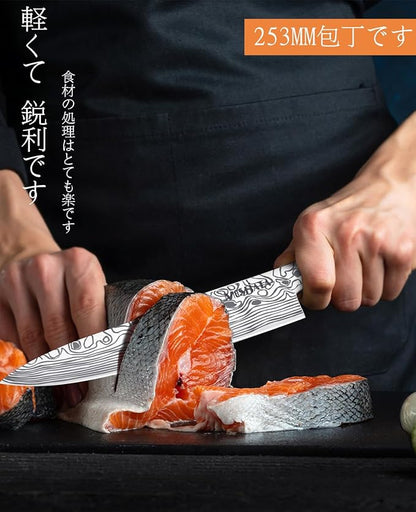 MOSFiATA Chef Knife 10 Inch Super Sharp Professional Kitchen Knife with Finger Guard in Gift Box, German High Carbon Stainless Steel EN.4116 Cooking Knife with Micarta Handle - Image 5