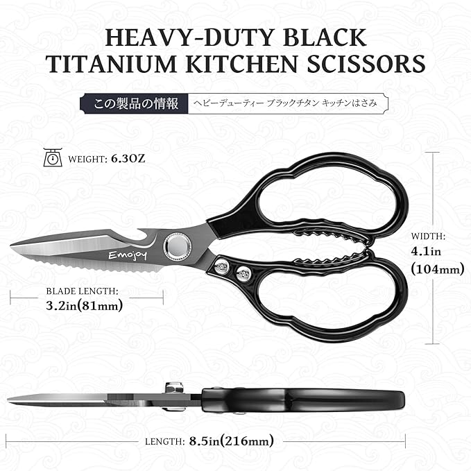 Emojoy Kitchen Shears for Food, Titanium Kitchen Scissors All Purpose, Japanese 5Cr15MoV Steel Heavy Duty Blades for Meat, Herbs & Poultry, Dishwasher Safe - Image 4