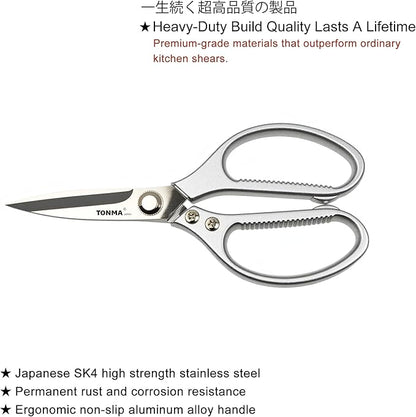 TONMA Japanese Kitchen Scissors All Purpose [Made in Japan] Heavy Duty Kitchen Shears for Herbs, Chicken, Poultry, Food, Cooking, Office, Leather, Ergonomic Handle Effortless Cutting