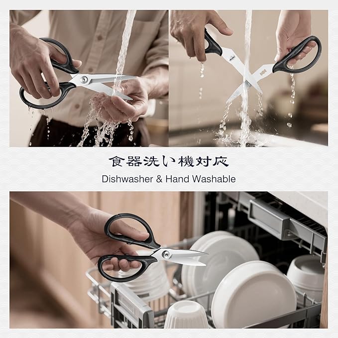SHAN ZU 8.4" Heavy Duty Kitchen Scissors - Professional Japanese 5Cr15MoV Stainless Steel Shears, All Purpose Detachable Shears for Meat/Herbs/Poultry, Dishwasher Safe, Gift Box Included - Image 5