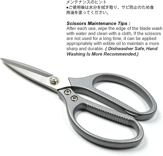 TONMA Kitchen Scissors All Purpose MADE IN JAPAN Industrial Grade Heavy Duty Kitchen Shears for Food, Multipurpose Cooking and Herb Scissors with Ergonomic Handles