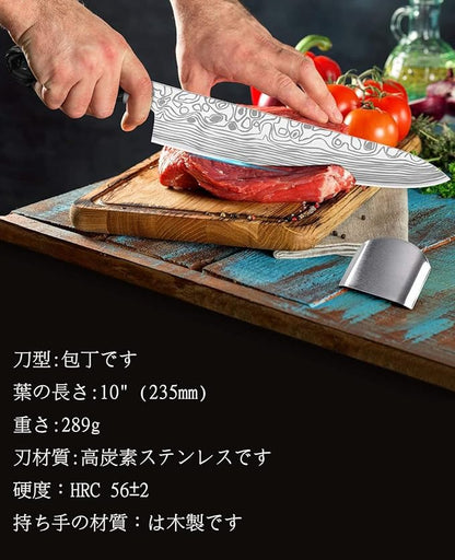 MOSFiATA Chef Knife 10 Inch Super Sharp Professional Kitchen Knife with Finger Guard in Gift Box, German High Carbon Stainless Steel EN.4116 Cooking Knife with Micarta Handle - Image 6