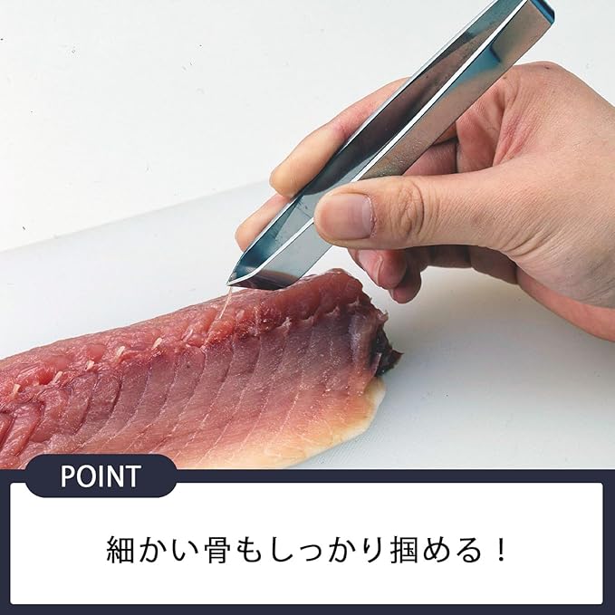 Shimomura Planning 17257 Tongs, Bone Removal, Made in Japan, Dishwasher Safe, Holds Fine Bones, Easy to Apply Strength, Commercial Use, Yanagi Blade, Fish, Fruit, Straightener, Stainless Steel, - Image 3