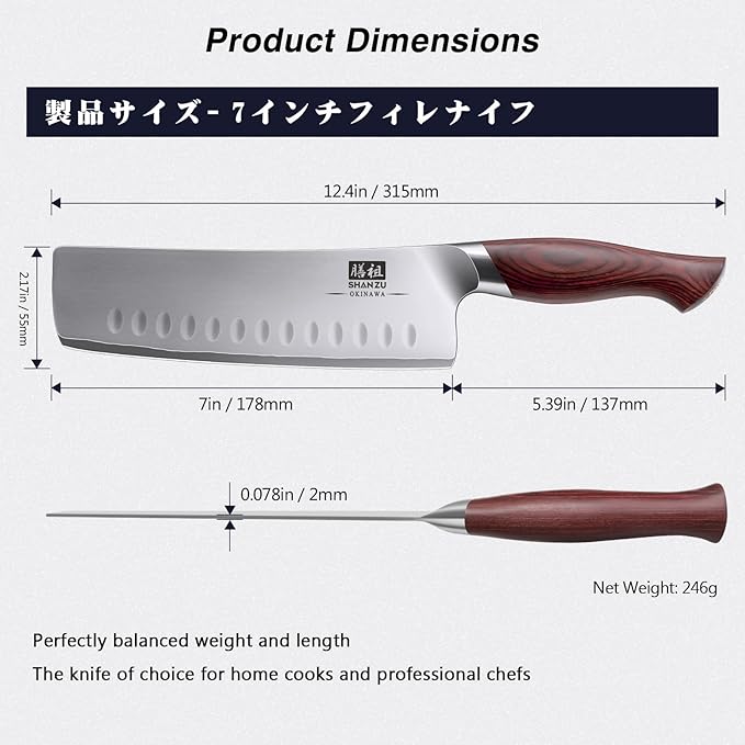 SHAN ZU 7 Inch Nakiri Knife, Japanese 10Cr15MoV High Carbon Stainless Steel Chopping Chef Knife, Professional Sharp Multipurpose Asian Kitchen Vegetable Cleaver Knife with Ergonomic Pakkawood Handle - Image 2