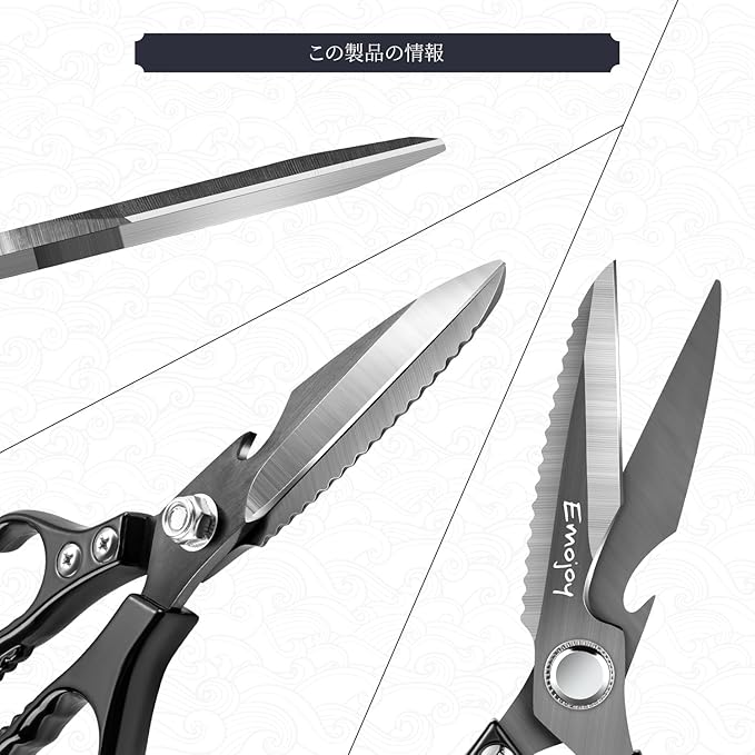 Emojoy Kitchen Shears for Food, Titanium Kitchen Scissors All Purpose, Japanese 5Cr15MoV Steel Heavy Duty Blades for Meat, Herbs & Poultry, Dishwasher Safe - Image 6