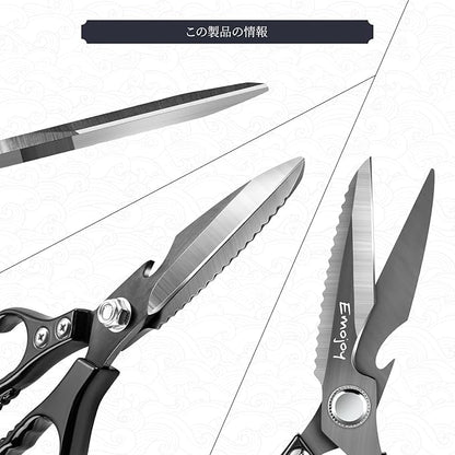 Emojoy Kitchen Shears for Food, Titanium Kitchen Scissors All Purpose, Japanese 5Cr15MoV Steel Heavy Duty Blades for Meat, Herbs & Poultry, Dishwasher Safe - Image 6
