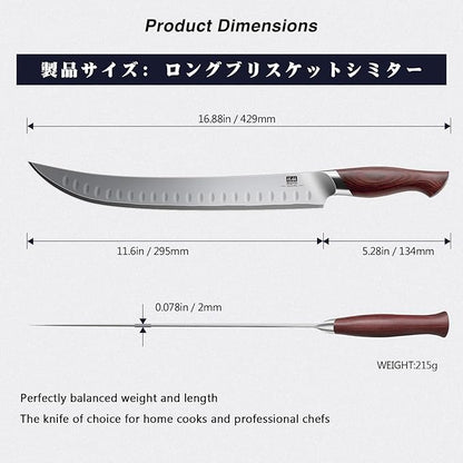 SHAN ZU Brisket Slicing Knife, 11.6 Inch Carving Knife Japanese High Carbon 10Cr15Mov Stainless Steel, Professional Ultra Sharp Meat Cutting and BBQ knife with Ergonomic Pakkawood Handle - Image 2