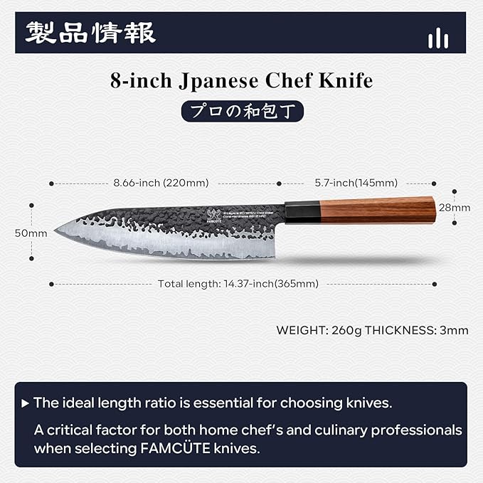 FAMCÜTE 8 Inch Japanese Knife, Hand Forged 5 Layers High Carbon 9CR18MOV Steel Rosewood Handle Chef Knife, Ultra Sharp Durable Professional Kitchen Knife, A Thoughtful Mothers Day Gifts for Mom - Image 3