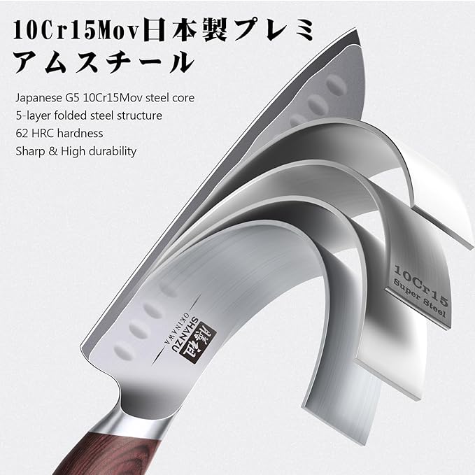 SHAN ZU 7 Inch Chef Knife, High Carbon Japanese 10Cr15Mov Stainless Steel Santoku Knife, Ultra Sharp Professional Kitchen Cooking Knife with Ergonomic Pakkawood Handle - Image 3
