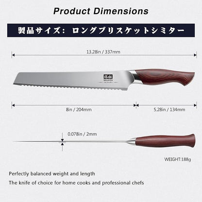 SHAN ZU Bread Knife 8 Inch, Japanese High Carbon 10Cr15Mov Stainless Steel Cake Knife, Razor Sharp Sourdough Slicing Knife, Multifunction Serrated knife for Homemade Bread - Image 2