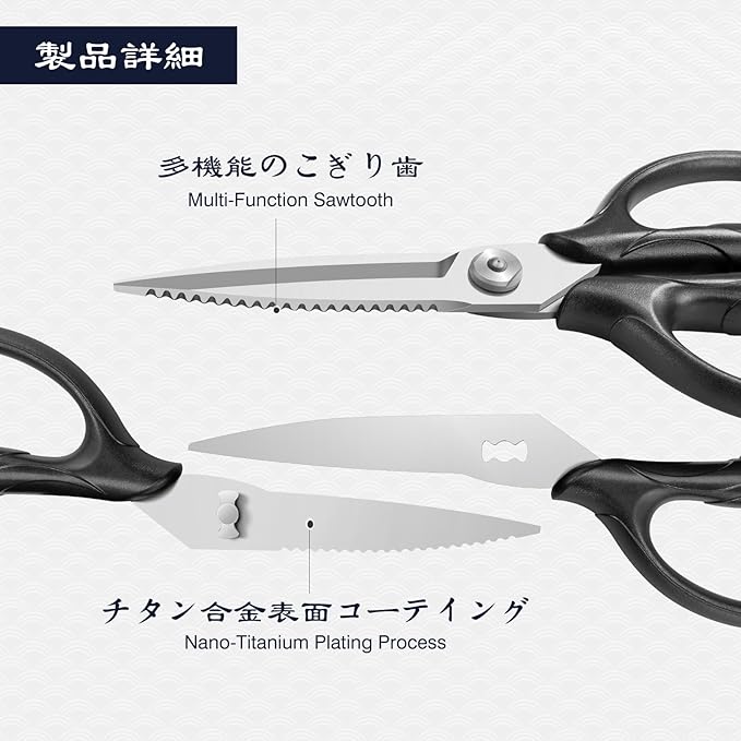 SHAN ZU 8.4" Heavy Duty Kitchen Scissors - Professional Japanese 5Cr15MoV Stainless Steel Shears, All Purpose Detachable Shears for Meat/Herbs/Poultry, Dishwasher Safe, Gift Box Included - Image 3