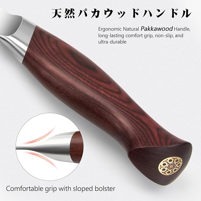 SHAN ZU 7 Inch Chef Knife, High Carbon Japanese 10Cr15Mov Stainless Steel Santoku Knife, Ultra Sharp Professional Kitchen Cooking Knife with Ergonomic Pakkawood Handle - Image 5