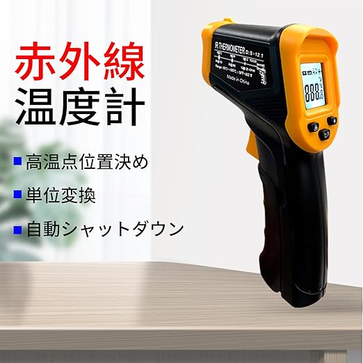 Digital Infrared Thermometer gun for cooking,BBQ,Pizza oven,Ir Thermometer with Backlight,-58℉~932℉(-50℃~500℃) Handheld Non Contact Heat Laser Temperature Gun (Not for Human) - Image 10