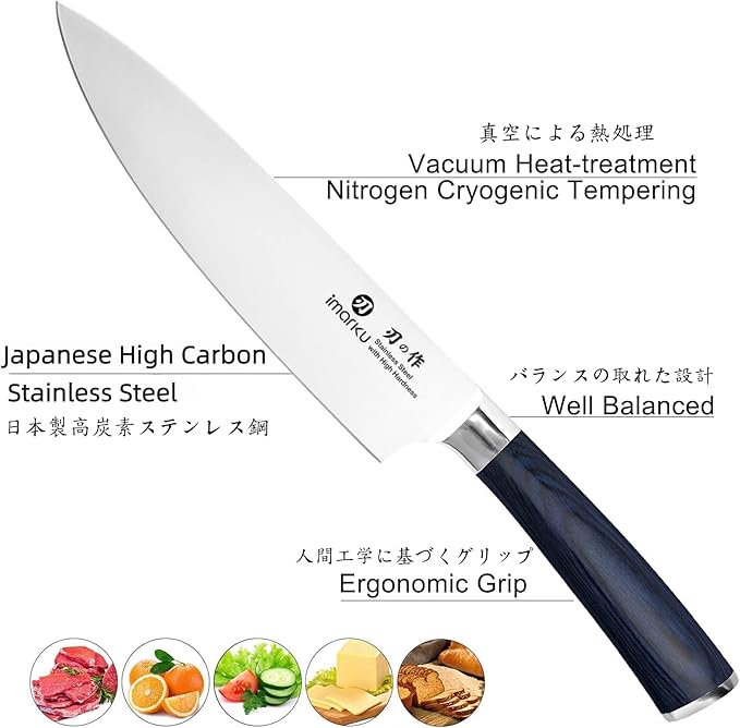 imarku Chef Knife - 8 Inch Pro Kitchen Knife, High Carbon Stainless Steel Japanese Knife, Chef's Knives with Ergonomic Handle, Ultra Sharp Knife, Gifts for Men and women,Blue Handle Gyutou Knives - Image 3